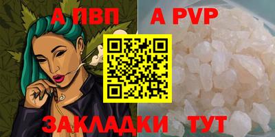 марки lsd Волгодонск