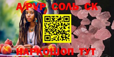 марки lsd Волгодонск