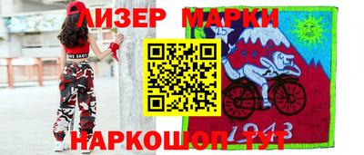 марки lsd Волгодонск
