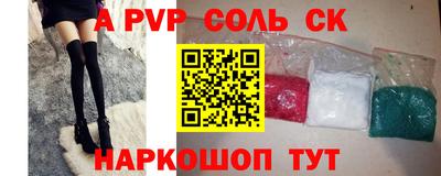 кокс Волжский