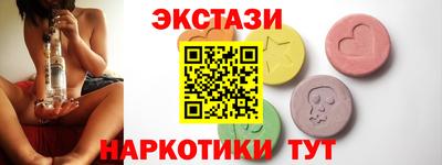 марки lsd Волгодонск