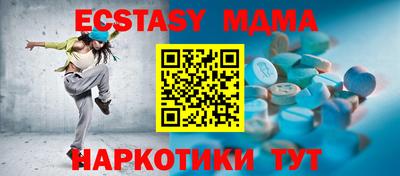 марки lsd Волгодонск