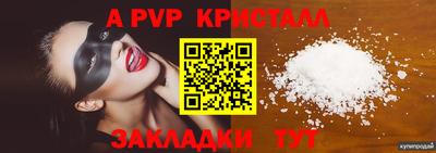 кокс Волжский