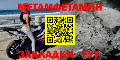 марки lsd Волгодонск
