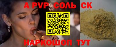 кокс Волжский