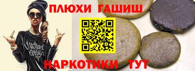 ALPHA PVP Волжск