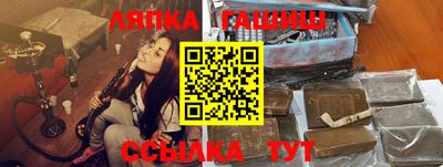 марки lsd Волгодонск