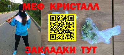 ALPHA PVP Волжск