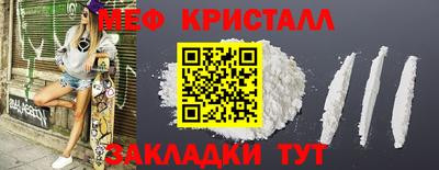 ALPHA PVP Волжск