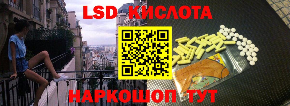 ЛСД экстази кислота  LSD-25 экстази  Вход с VPN  Белово  Лсд 25 экстази ecstasy 