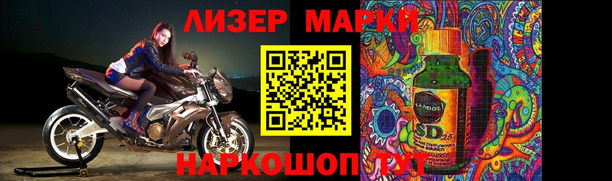 LSD-25 экстази ecstasy Белово