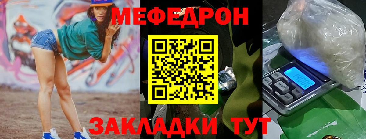 Мефедрон  Меф  Вход с VPN  МЕФ 4 MMC  Белово 