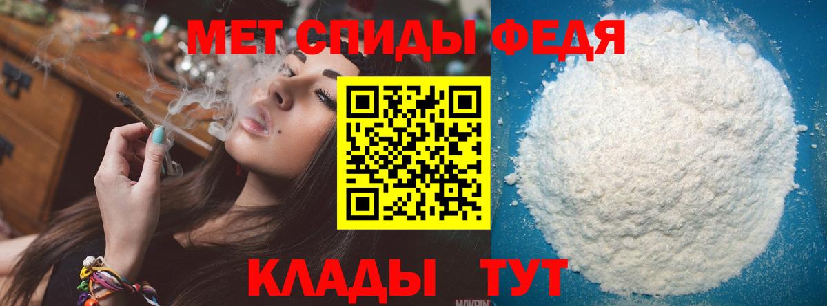 МЕТАМФЕТАМИН Декстрометамфетамин 99.9%  Вход с VPN  Белово  МЕТАМФЕТАМИН Декстрометамфетамин 99.9% 