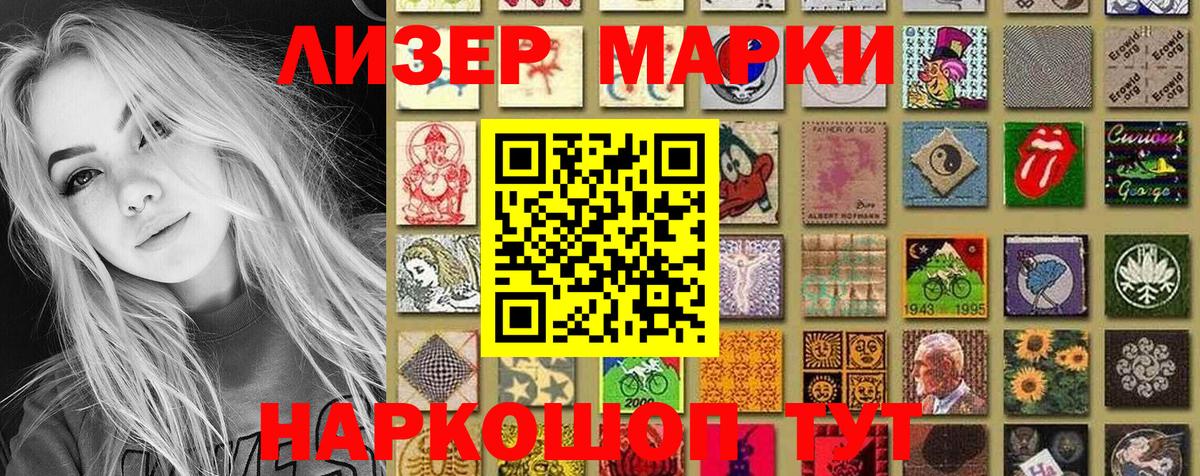 Марки NBOMe 1,5мг  Вход с VPN  Белово  Марки NBOMe 1,5мг 