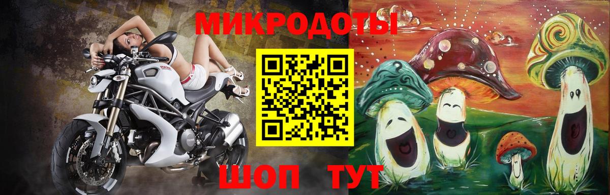 Псилоцибиновые грибы Magic Shrooms Белово