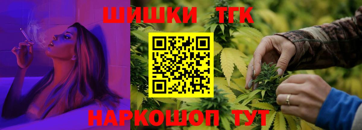 Бошки Шишки ГИДРОПОН  Бошки марихуана AK-47  Бошки марихуана OG Kush  Белово  Вход с VPN 